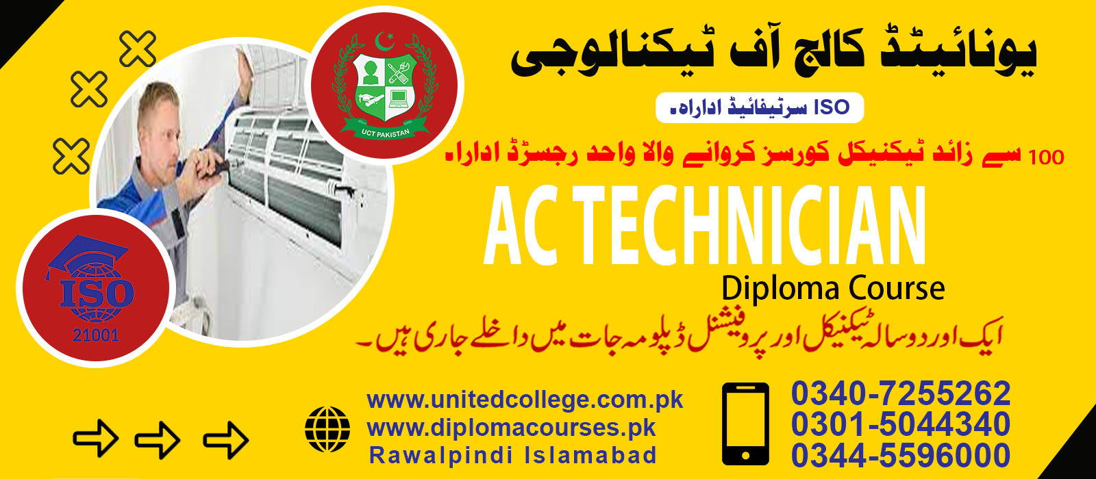 AC Technician Course In Rawalpindi