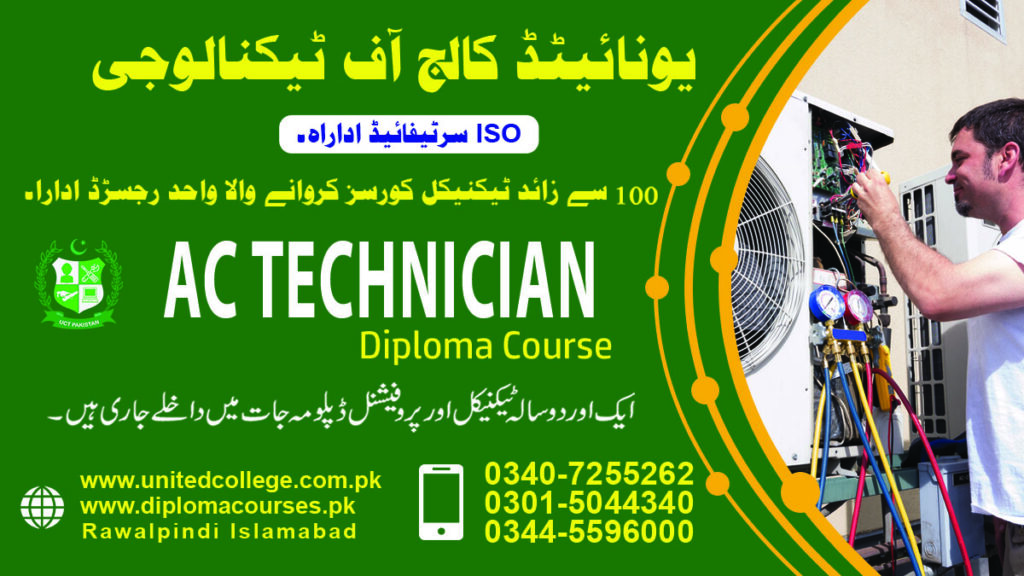 AC Technician Course In Rawalpindi