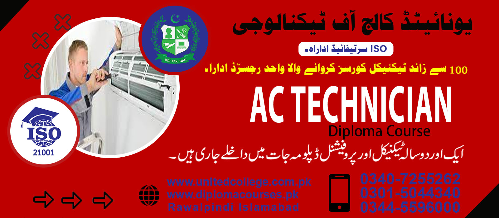 AC Technician Course In Rawalpindi