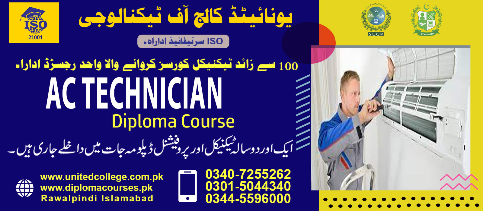 AC Technician Course In Rawalpindi