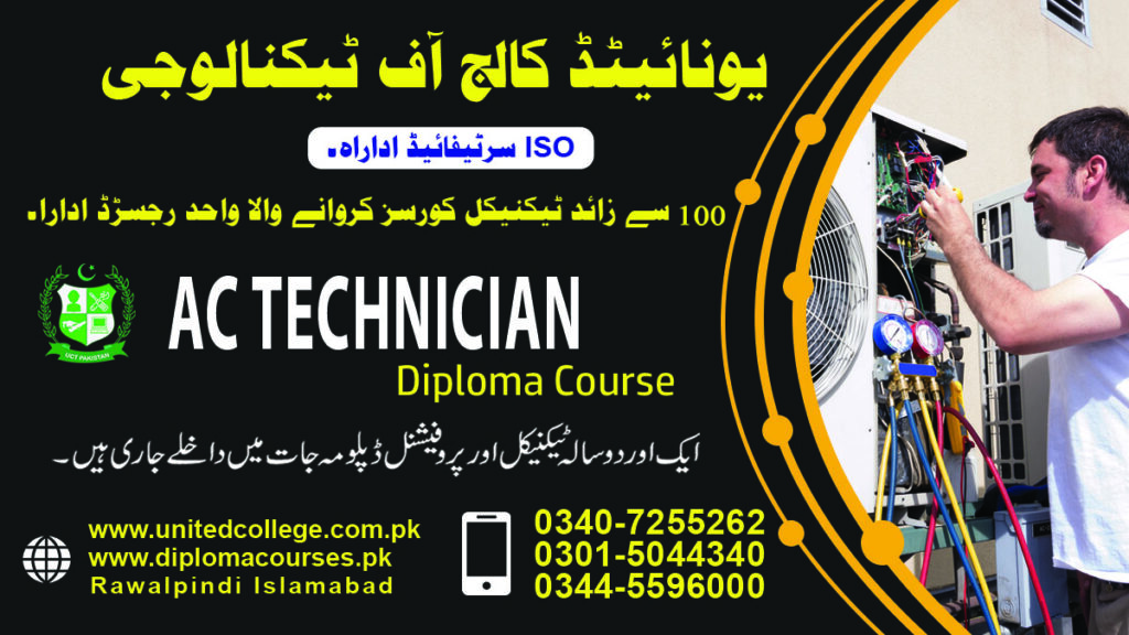 AC Technician Course In Rawalpindi