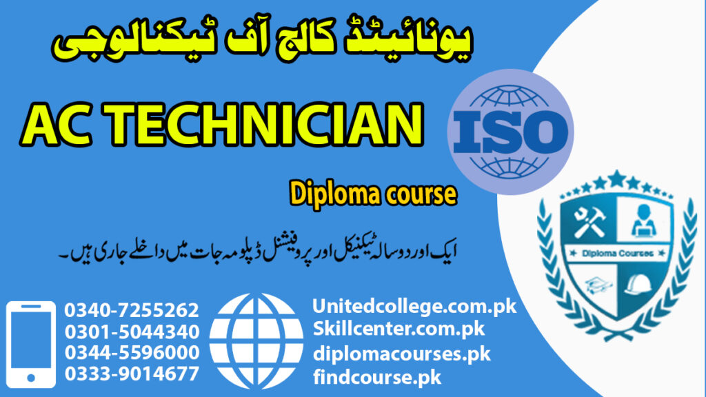 AC Technician Course In Rawalpindi