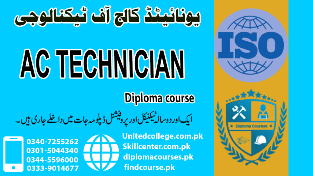 AC Technician Course In Rawalpindi