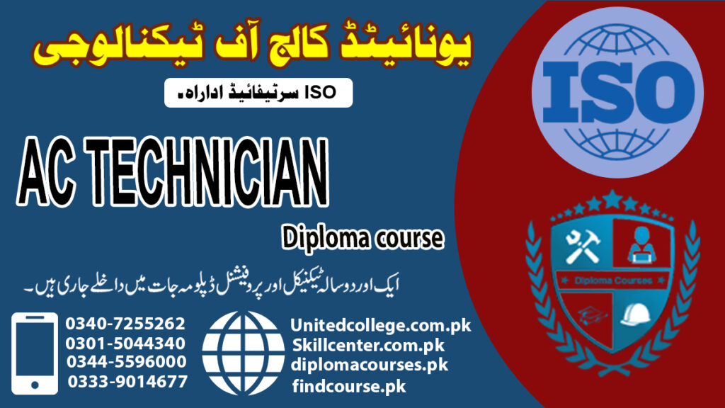 AC Technician Course In Rawalpindi