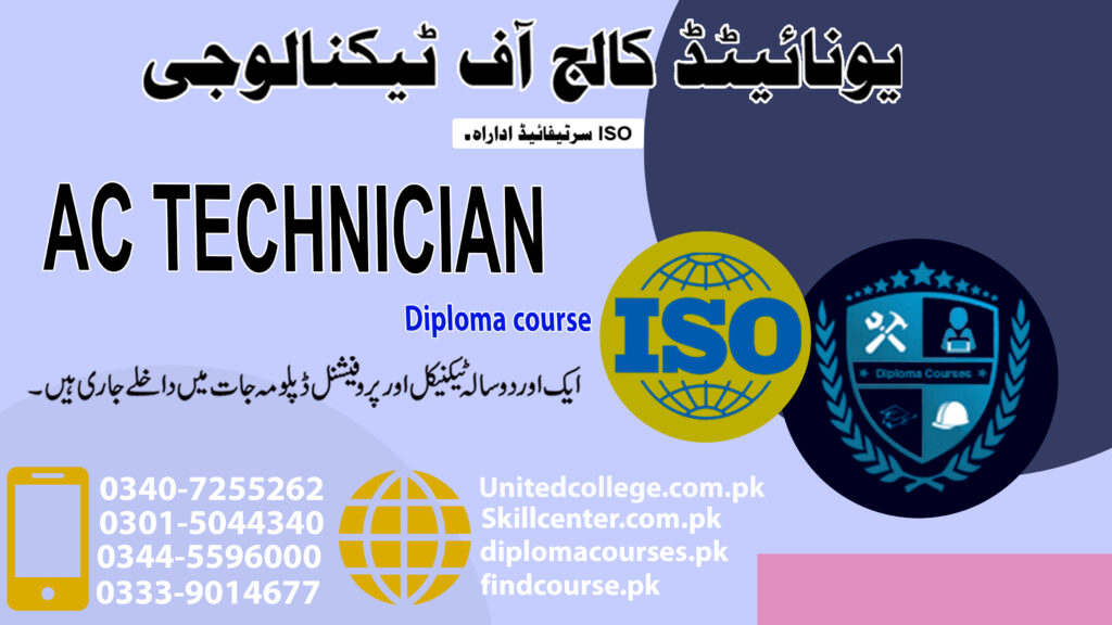 AC Technician Course In Rawalpindi