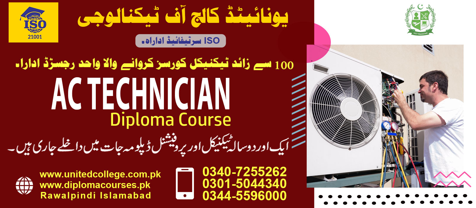 AC Technician Course In Rawalpindi