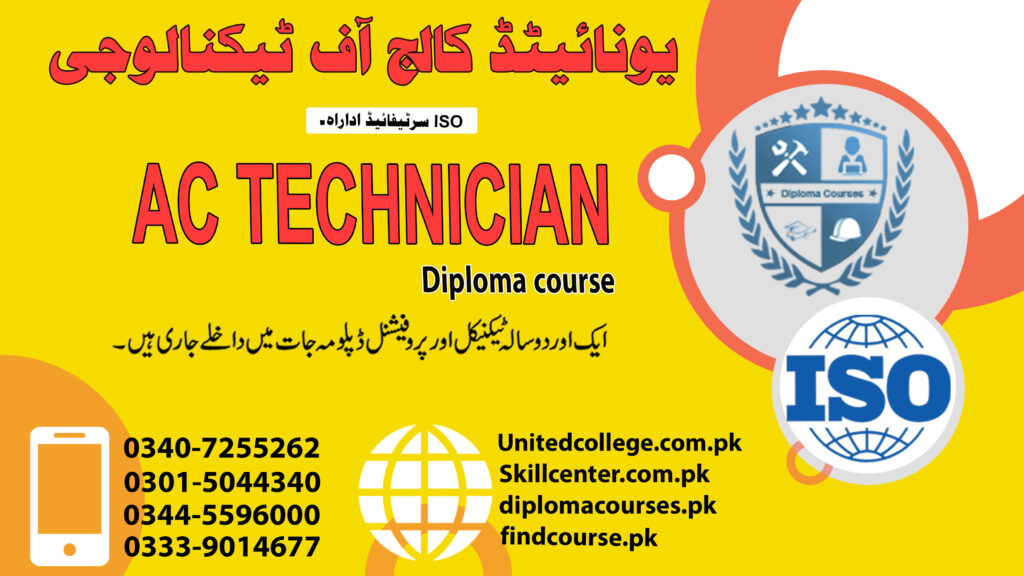 AC Technician Course In Rawalpindi