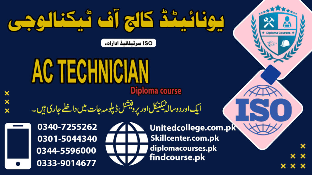 AC Technician Course In Rawalpindi