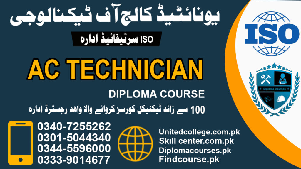 AC Technician Course In Rawalpindi