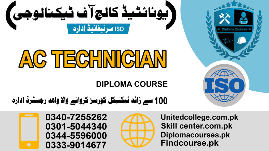 AC Technician Course In Rawalpindi