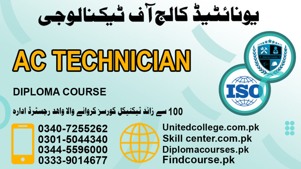 AC Technician Course In Rawalpindi