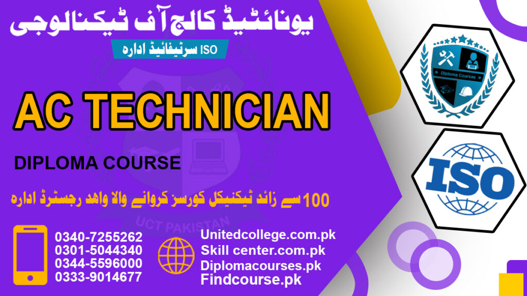 AC Technician Course In Rawalpindi