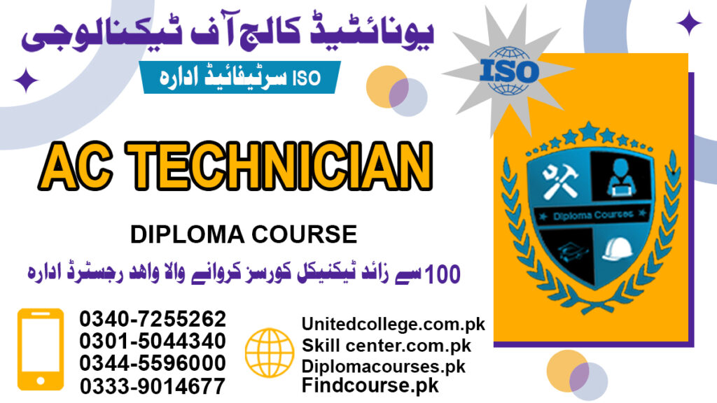 AC Technician Course In Rawalpindi