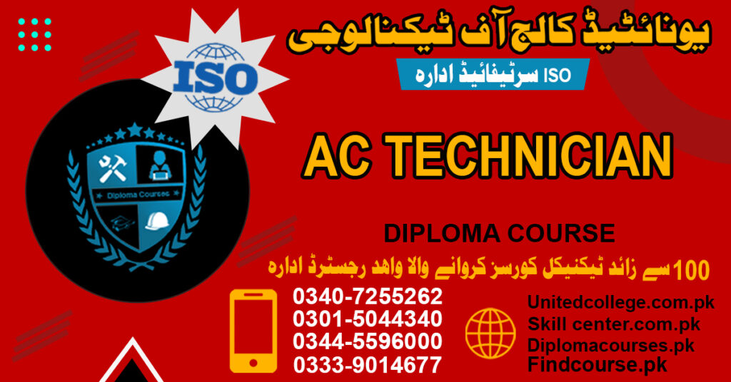 AC Technician Course In Rawalpindi