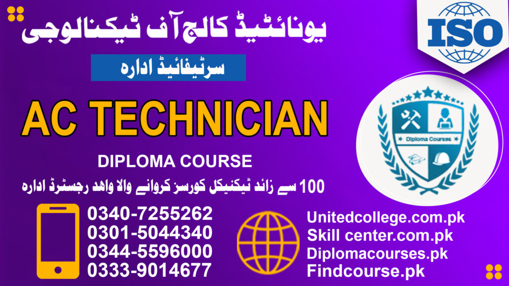 AC Technician Course In Rawalpindi