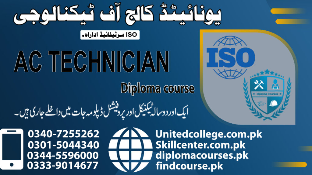 AC Technician Course In Rawalpindi